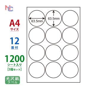 nana LDW6GL(L) ラベルシール 1袋 100シール A4 6面 直径85mm マルチ