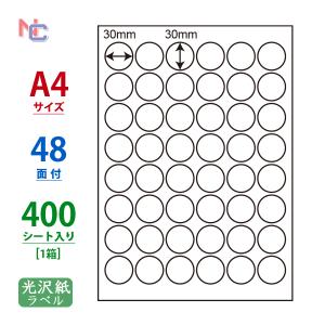 nana CL-18(L) ラベルシール A4 24面 丸型 40mm 100シート(1袋