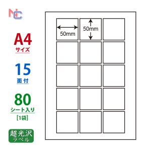 SSCL-73 超光沢ラベルシール 80シートの買取情報