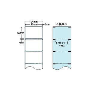 THR-3F(VP)【感熱ロールラベル】(医療機関向け)　ナナクリエイト(東洋印刷)ナナラベル｜nana