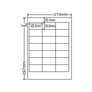 TSC210(L) ラベルシール 1袋 100シート A4 21面 63.5×33.9mm マルチタ...