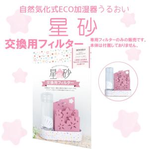 ナナクリエイト ヤフーshop 商品一覧 おすすめ順 売れ筋通販 Yahoo ショッピング