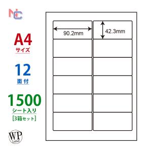 WP01205(VP3) ラベルシール 3ケースセット 1500シート A4 12面 90.2×42.3mm マルチタイプラベル 東洋印刷 ワールドプライスラベル シール 印刷 ラベル 余白あり｜nana