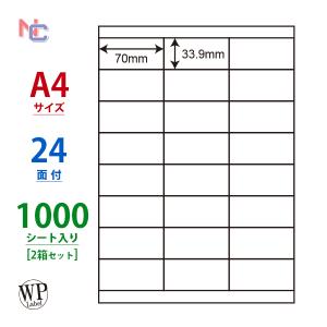 WP02401(VP2) ラベルシール 2ケースセット 1000シート A4 24面 70×33.9mm マルチタイプラベル 東洋印刷 ワールドプライスラベル シール 印刷 ラベル 余白あり｜ナナクリエイト ヤフーShop