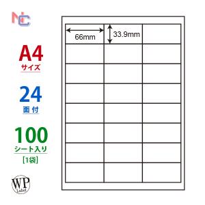 WP02402 ラベルシール 100シートの買取情報