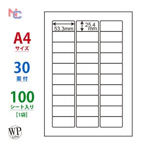 WP03001 ラベルシール 100シートの買取情報