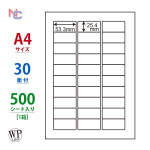 ワールドプライスラベル 500シートの買取情報