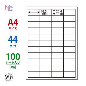 WP04401(L) ラベルシール 44面 48.3×25.4mm 1袋 100シート A4 マルチタイプラベル ワールドプライスラベル 44片 ラベル用紙｜nana