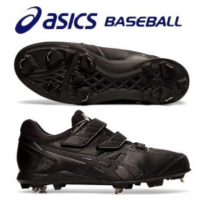 エスエスケイ（スポーツ用品） エスエスケイ 野球スパイク 金具