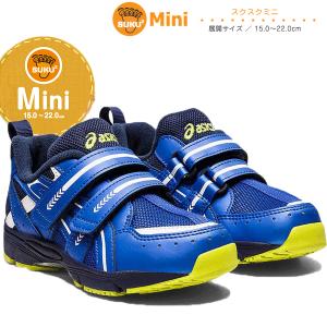 アシックス スクスク 　asics　子供靴　GD.RUNNER MINI  MG-NARROW3　1144A278｜nanabox