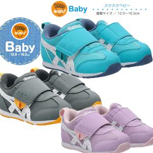 【新品タグ付き】asics アシックス アイダホ ミニ PM キッズ イーブイ アイダホ MINI 4（1144A236-700）SUKU2