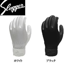 久保田スラッガー　ベールボール　守備用手袋（片手）  S-77