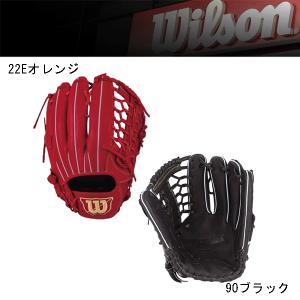 Wilson ウィルソン WILSON 軟式グラブ 一般用 D-MAX 内野手用
