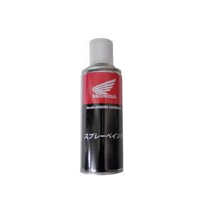スプレーペイントトイ スプレー塗料 スプレーペイント70ml ブルー 355798