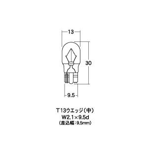 M＆Hマツシマ　ウィンカー球　12V10W　クリア　2輪車用ウエッジ球　1PWB18A