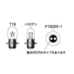 M＆Hマツシマ　ハイパーハロゲンヘッドライト球　12V30/30W　B2クリア　2輪車用ヘッド球　4...
