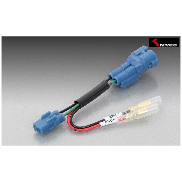 KITACO　キタコ 電源取り出しハーネス　CT125ハンターカブ（JA55/JA65）　756-9...