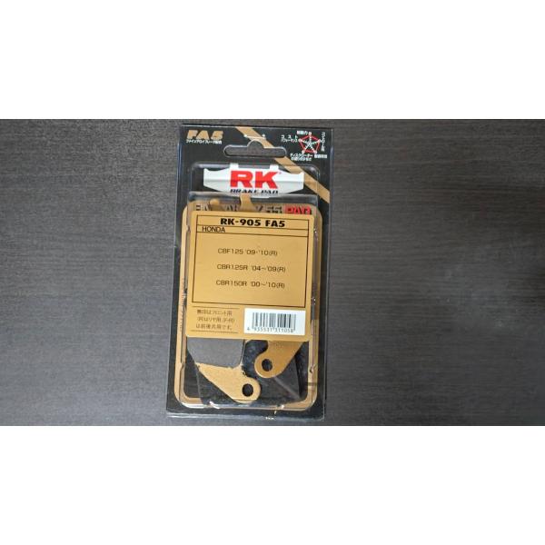 [RK] フロントブレーキパッドセット　ファインアロイ905FA5　CT125ハンターカブ(JA55...