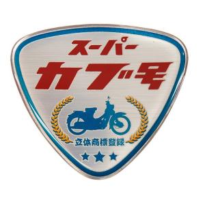 ホンダ（HONDA） 【廃盤】[純正部品] スーパーカブ110(JA07) リア