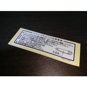 ホンダ（HONDA） [純正部品] エンブレム付き レッグシールド