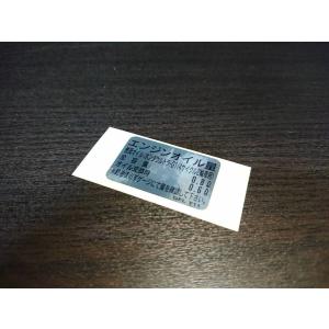 ホンダ（HONDA） [純正部品] エンブレム付き レッグシールド