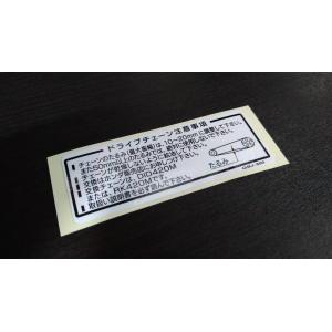 ホンダ純正スーパーカブ タイヤラベル【ポスト投函便】 : ミニモト公式
