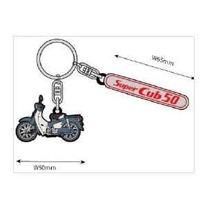【在庫有り】ホンダ純正グッズ PVCキーホルダ...の詳細画像3