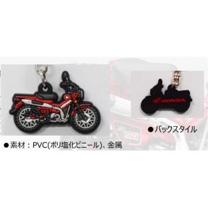 ホンダ純正　CT125　PVCラバーキーホルダー