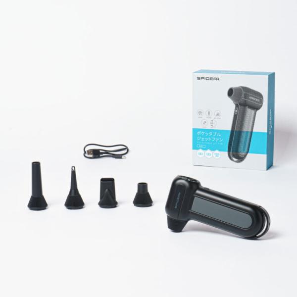 SYGN HOUSE(サインハウス)　SPICERR(スパイサー)ポケッタブルジェットファン　SJU...