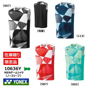 ヨネックス ノースリーブ　yonex バドミントン トナミ TONAMI YONEX 数量限定ノースリーブゲームシャツ 10696Y トップリーグ