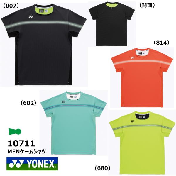 ［メール便OK］YONEX　MENゲームシャツ　10711　数量限定　バドミントン　日本バドミントン...