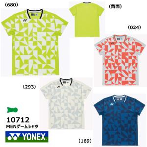 ［メール便］YONEX　MENゲームシャツ　10712　数量限定　バドミントン　日本バドミントン協会審査合格品