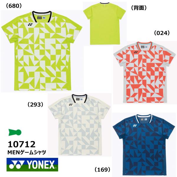 ［メール便OK］YONEX　MENゲームシャツ　10712　数量限定　バドミントン　日本バドミントン...