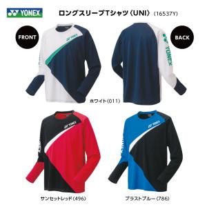 YONEX　ロングスリーブTシャツ（Uni）16537Y　※受注会限定　2021年9月発売｜nanaha2006