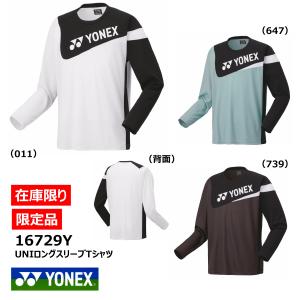 【希少】YONEX 2018 限定Tシャツ YONEX Tシャツ Lサイズ 2018年大会 - メルカリ