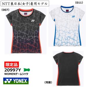 ［メール便］YONEX　WOMENゲームシャツ　20997Y　S/JリーグNTT東日本（女子）チーム着用モデル　バドミントン　ユニフォーム