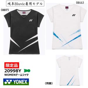 ［メール便］YONEX　WOMENゲームシャツ　20998Y　S/Jリーグ岐阜Bluvicチーム着用モデル　岐阜ブルヴィック　バドミントン　ユニフォーム　ゲームシャツ