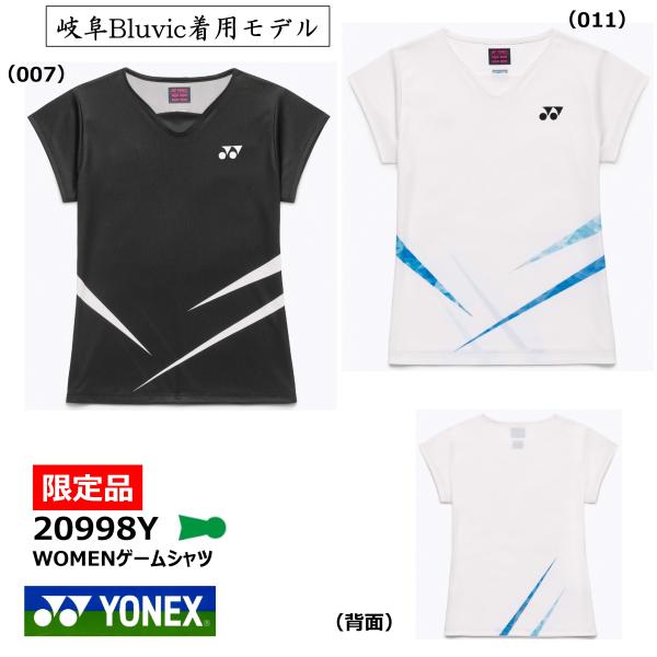 ［メール便OK］YONEX　WOMENゲームシャツ　20998Y　S/Jリーグ岐阜Bluvicチーム...