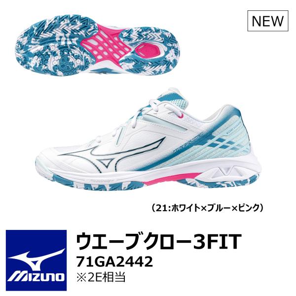 Mizuno　ウエーブクロー3 FIT 71GA244221(ホワイト×ブルー×ピンク) WAVE ...