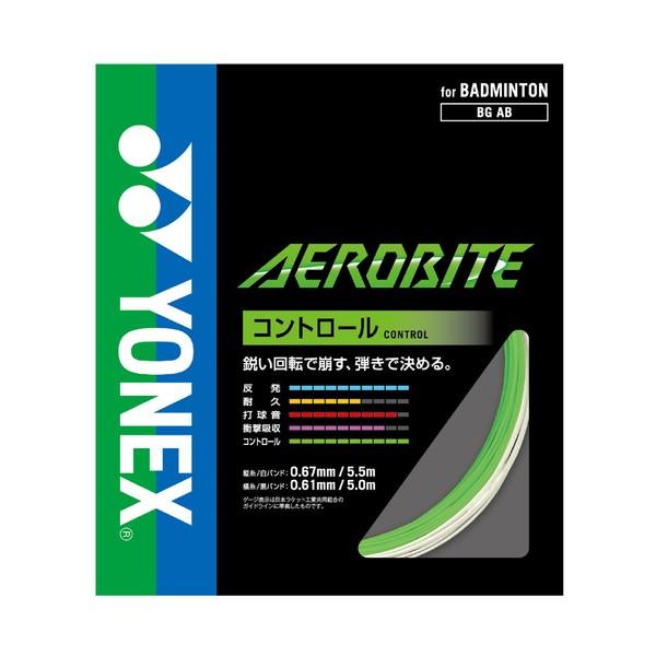 YONEX　エアロバイト（BGAB）