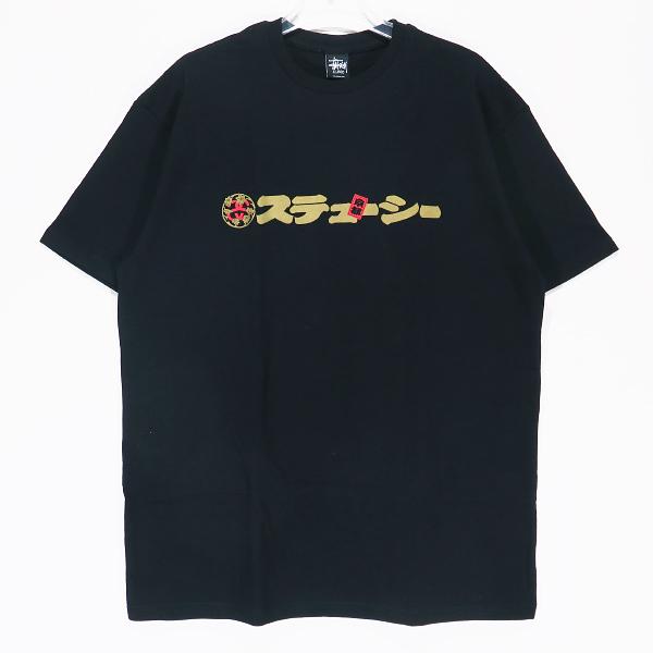 STUSSY ステューシー KYOTO CHAPTER KATAKANA TEE 京都チャプト カタ...