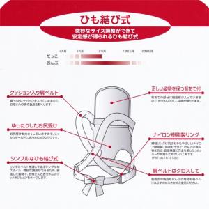 昔ながらのおんぶ紐 抱っこ紐 ひも結び式 日本...の詳細画像2