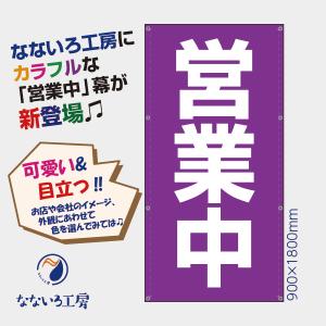 卒業式 横断幕 祝 幕 垂れ幕 ターポリン幕 3600×600 : なないろ工房