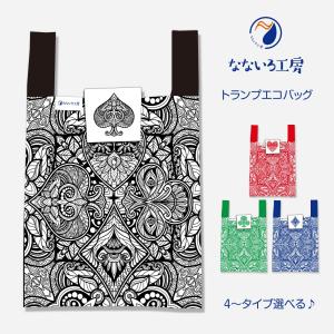 最終値下げtao コムデギャルソン　トーベヤンソン　トートバッグ　ムーミン 最終値下げtao コムデギャルソン トーベヤンソン トートバッグ
