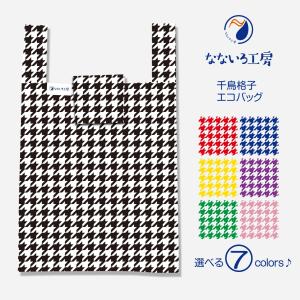 エコバッグ レジ袋 唐草模様 風呂敷 泥棒柄 吉祥文様 和風 文様 紋様