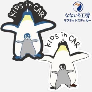 マグネット キッズインカー KIDS IN CAR マグネットステッカー｜nanairo-koubou