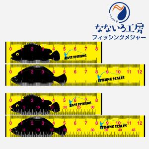 メジャー 釣り用メジャー 魚 釣り具 フィッシングメジャー スケール 計測 測定 ターポリン生地 ビニール生地 シート コンパクト