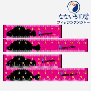 メジャー 釣り用メジャー 魚 釣り具 フィッシングメジャー スケール