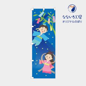 七夕 天の川 イラストの商品一覧 通販 Yahoo ショッピング