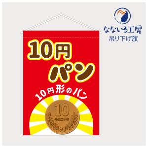 アクロベース ブライトレッド 0．9L(イサム塗料/車両塗料